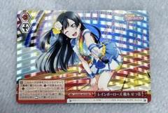 ラブライブ 虹ヶ咲 ヴァイスシュヴァルツ 優木せつ菜 RRR - メルカリ