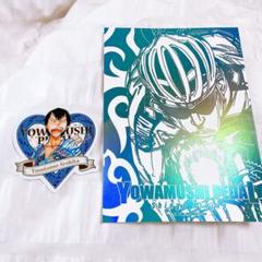 弱虫ペダル　洋南コンビセット