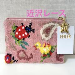 フェイラー 近沢レース ティッシュポーチ - メルカリ