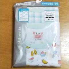 ノースリーブ ロンパース 肌着 3枚組