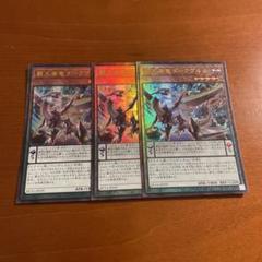 遊戯王 レリーフ 旧レリーフ アルティメットレア の通販 カード