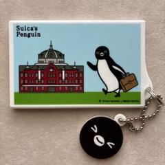 東京駅丸の内駅舎保存復原　スイカ　記念品 Suicaのペンギン×東京駅丸の内駅舎デザイングッズを発売します