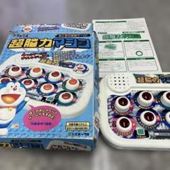 ドラえもん 超脳力マシン 知育玩具レトロ 光と音の頭脳ゲーム エポック社格安