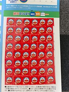 春の 皿 ドラえもんの中古 未使用品を探そう メルカリ 春の 皿 ドラえもんの中古 未使用品を探そう メルカリ