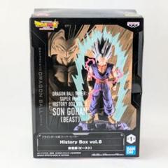 ドラゴンボール超 孫悟飯 スーパーヒーロー History Box 8　ビーストのサムネイル