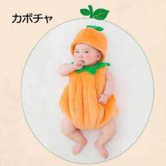 コスチューム仮装 コスチューム 変装グッズ 子供 出産祝い 新生児