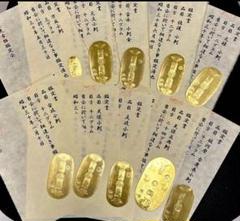佐渡小判　元文　慶長　天保　万延　元禄　文政　宝永　安政小判 五両判 月末値下(10枚組)佐渡元文慶長天保万延元禄文政宝永安政 五両判