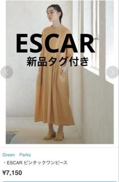 【新品タグ付き】Green　Parks ESCAR ピンタックワンピース　洗濯可