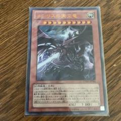 2025年最新】遊戯王 サイン入りの人気アイテム - メルカリ