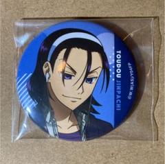 段竹竜包の中古 未使用品 メルカリ