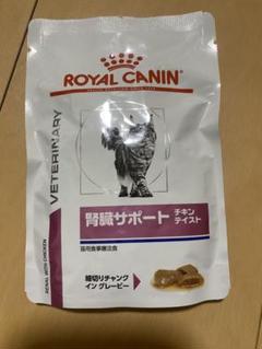 【個売り】ROYAL CANIN 腎臓サポート チキンテイスト パウチ 85gのサムネイル