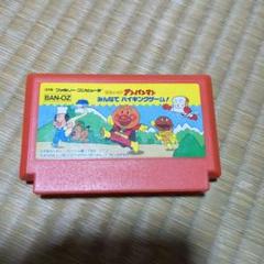 ファミコン アンパンマン ソフト