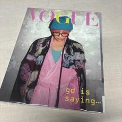 【新品未開封】VOGUE KOREA 2月号 G-DRAGON ジヨン 2冊 VOGUE KOREA 2月号 G-DRAGON ジヨン雑誌