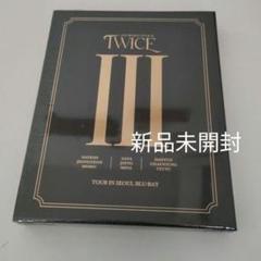 TWICE 4th WORLD TOUR III BLU-RAY 新品未開封