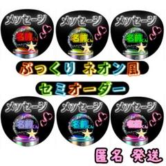 2025年最新】Chu×Chuアイドる2の人気アイテム - メルカリ