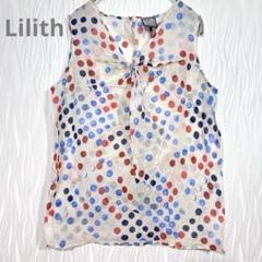 2025年最新】lilith リリットの人気アイテム - メルカリ