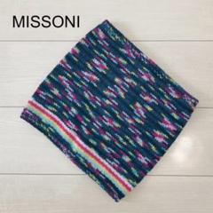 【新品未使用】MISSONI ミッソーニ　ネックウォーマー　シルク100％ 2025年最新】MISSONI ネックウォーマー・スヌードの人気アイテム