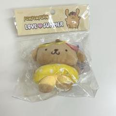ポムポムプリン オリーブヤング 日焼け マスコット キーホルダー