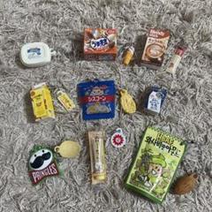 ガチャガチャ　ミニチュア食べ物キーホルダー　まとめ売り