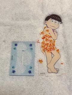 おそ松さん カラ松 アクリルスタンド おきがえパラダイス 裸ver.