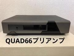 ジャンク 英国QUAD66コントロールアンプ プリアンプ ジャンク 英国QUAD66コントロールアンプ プリアンプ - メルカリ