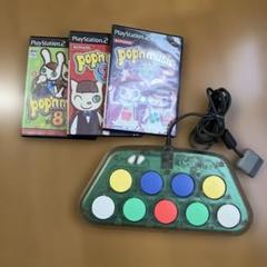 ポップンコントローラー✳︎ソフト3本セット
