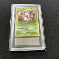 【激レア】旧裏　イントロパック　まとめうり Yahoo!オークション -「ポケモン イントロパック」の落札相場