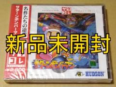 【新品未開封】サタコレ サターンボンバーマン セガサターン