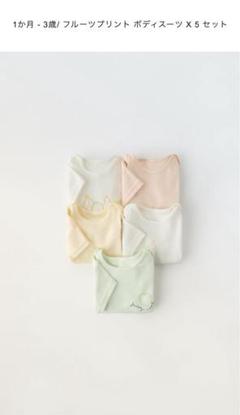 ZARA ベビー肌着 5枚セット 18-24ヶ月