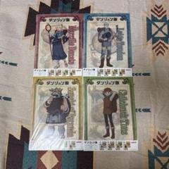 ダンジョン飯　クリアファイル４種セット 中古】クリアファイル 全4種セット オリジナルA4クリアファイル