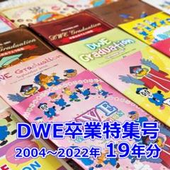 2025年最新】ディズニー 英語 2007の人気アイテム - メルカリ
