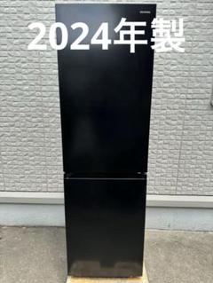 奈良発 2024年製 274L スリム大容量 2ドア アイリスオーヤマ