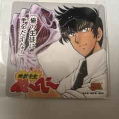 地獄先生ぬ～べ～ シリーズ (S)（NEO) 計49冊 セット まとめ売り 2025年最新】地獄先生ぬ〜べ〜NEO（17）の人気アイテム - メルカリ