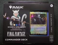 人気の 英語版 稀少 mtg ffxvi fic 統率者デッキ サイオンズスペル マジック：ザ・ギャザリング