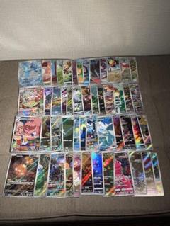 ポケモンカード　AR 50枚　セット　まとめ売り　被り重複無し　⑨