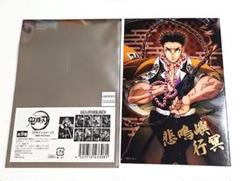 悲鳴嶼 トレーディング箔押しブロマイド 鬼滅