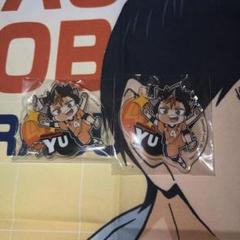 ハイキュー 西谷 グッズ