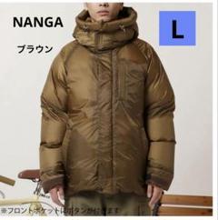 ✨未使用級✨NANGAナンガ ノーカラーライトダウン マットブラウン サイズL ✨未使用級✨NANGAナンガ ノーカラーライトダウン マット