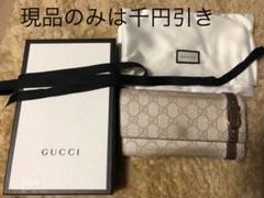 GUCCI長財布スプリームコンティネンタルウォレット