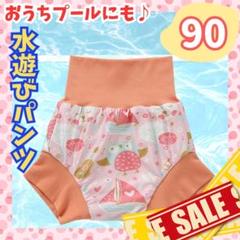 水遊びパンツ おむつ機能付 90cm 水着 プール ベビースイミング レッド