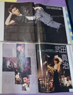 未開封　月刊MEN 武田真治 未開封 月刊MEN 武田真治