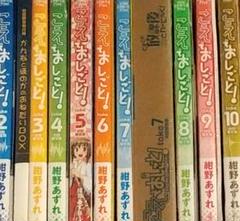 【シュリンク未開封】こえでおしごと！初回限定版9冊セット 2025年最新】こえでおしごとの人気アイテム - メルカリ