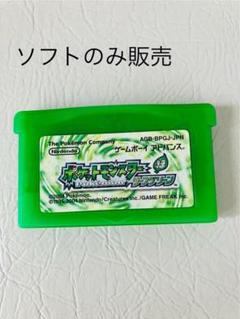 2025年最新】ポケットモンスター 緑 説明書の人気アイテム