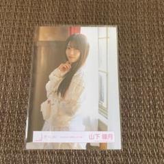 櫻坂46 山下瞳月 Nightmare症候群 生写真 チュウ - メルカリ