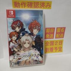 ［即日発送］ ラングリッサー I＆II 通常版 switch スイッチ
