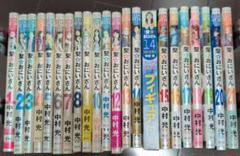 2025年最新】 聖☆おにいさん 21の人気アイテム - メルカリ 2025年最新】 聖☆おにいさん 21の人気アイテム - メルカリ