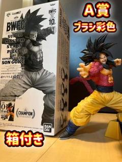 新品未開封 SMSP BWFC 超サイヤ人4 孫悟空 フィギュアA B C賞 3