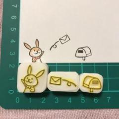 消しゴムはんこ［うさぎ　メール送信］のサムネイル