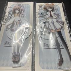 素晴らしき日々 不連続存在 海外限定 アクリルスタンド 2点セット