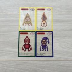 こびとづかんマーケット　カード4枚